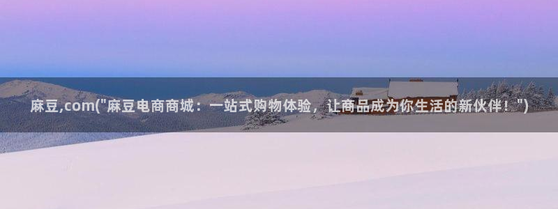 91麻豆国产专区