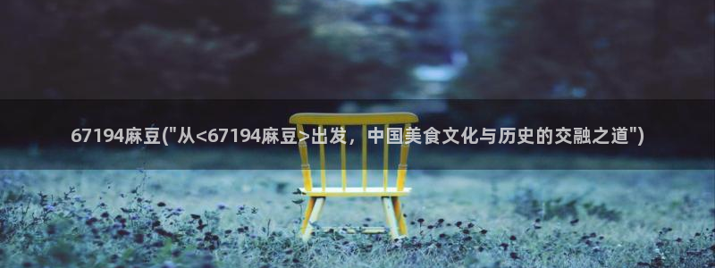 91麻豆国产专区在线观看