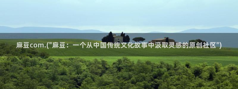 91麻豆国产专区