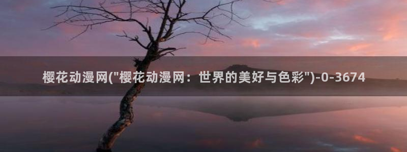 火影同人动漫