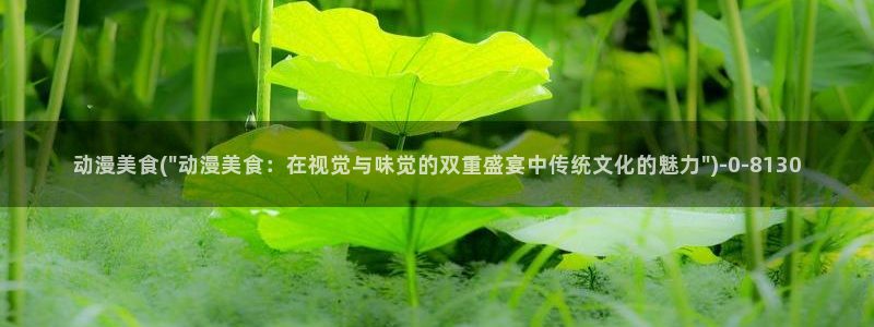 色动漫