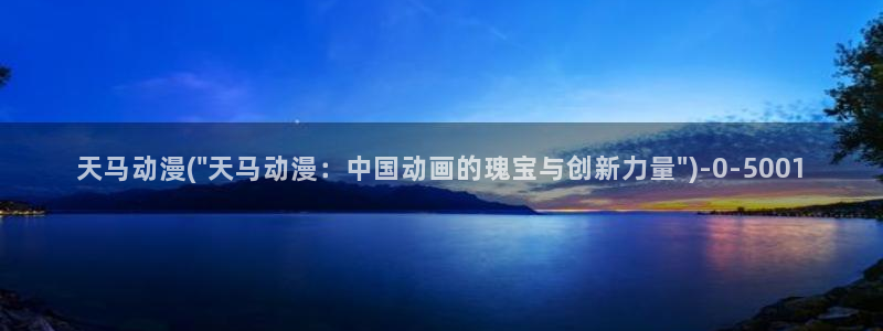 风之动漫