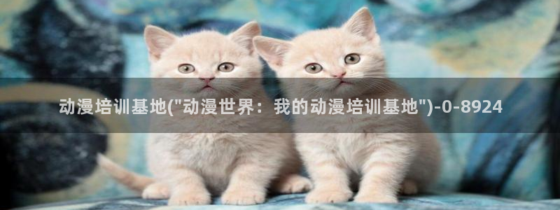 怦然心动漫画全集免费阅读