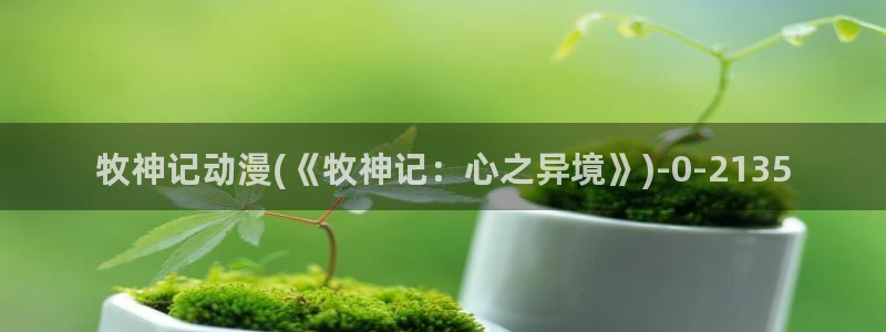 云动漫