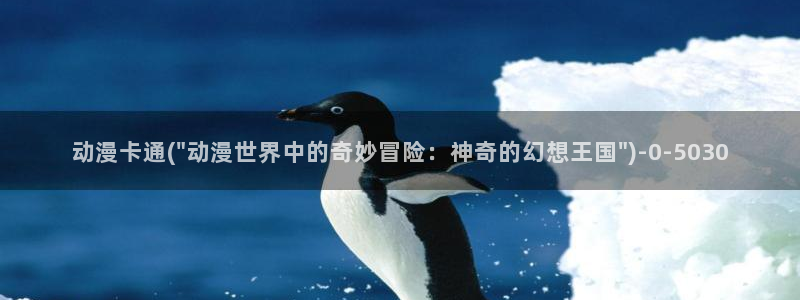 肉嫁高柳家动漫