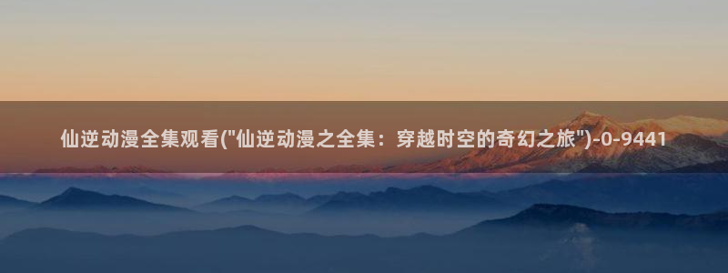 水母动漫