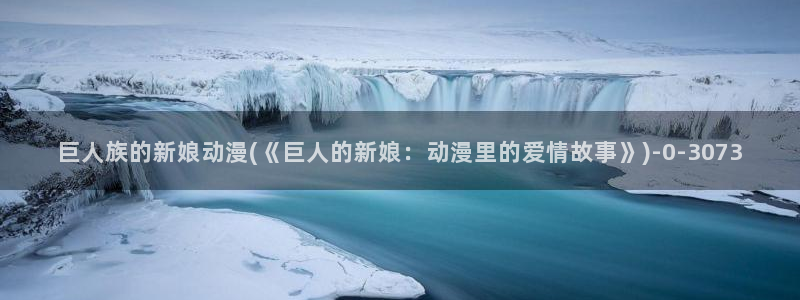 动漫眼睛