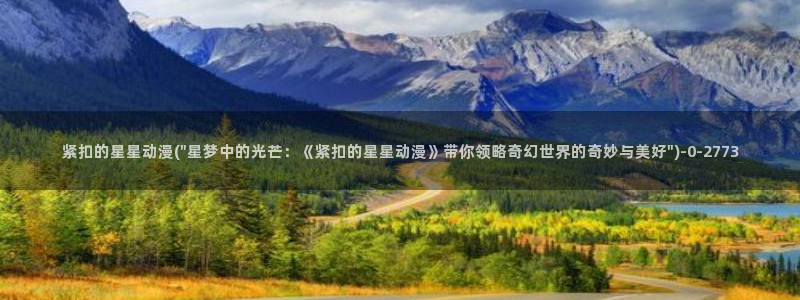 魔道祖师动漫