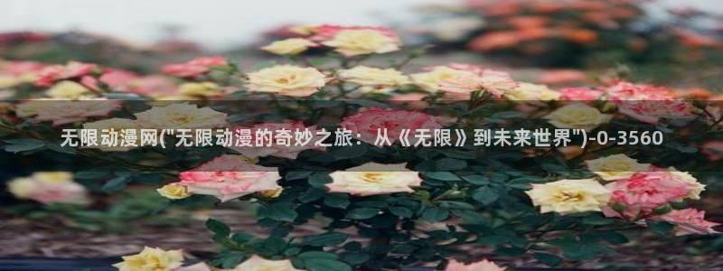 樱花动漫官网