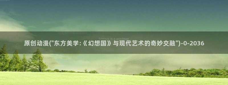 动漫帅哥