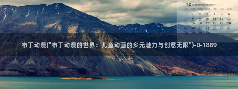 一拳超人动漫