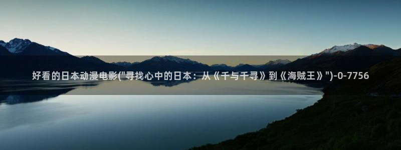 电车痴汉动漫