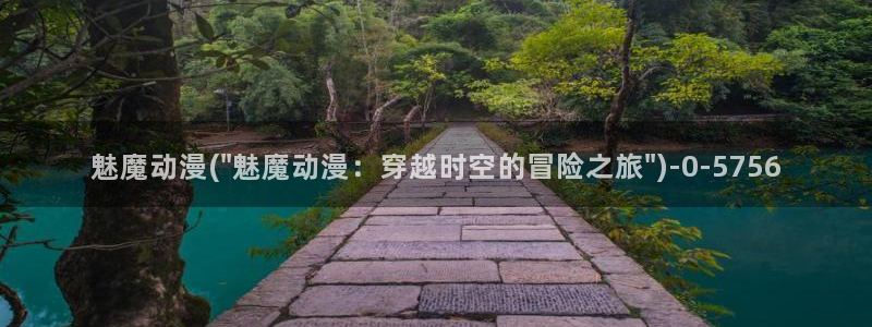做爱动漫